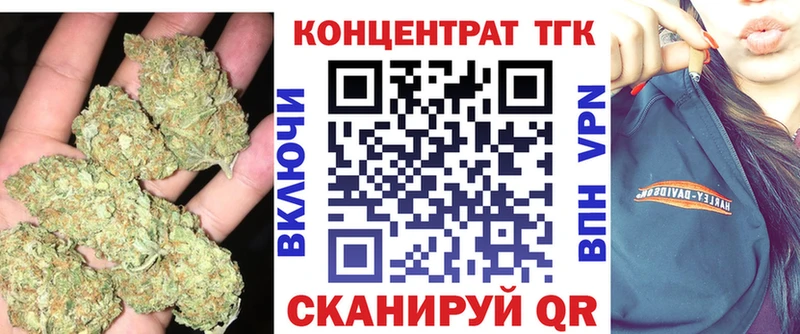 сайты даркнета какой сайт  Россошь  Дистиллят ТГК Wax 