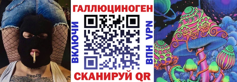 мега как зайти  Россошь  Галлюциногенные грибы MAGIC MUSHROOMS 